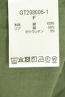 studio CLIP（スタディオクリップ）の古着「商品番号：PR10347779」-5