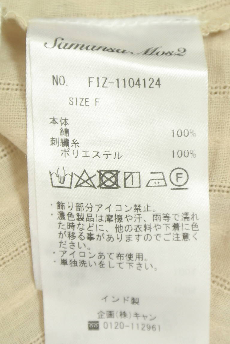 Samansa Mos2（サマンサモスモス）の古着「商品番号：PR10347844」-大画像5