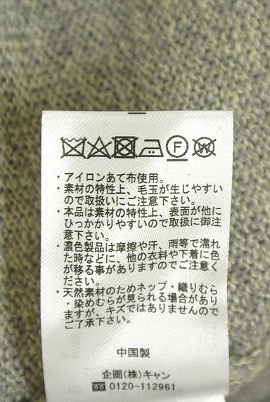 クリックで大画像表示 Samansa Mos2(サマンサモスモス)の古着「花刺しゅうニットトップス(ニット)」大画像5へ