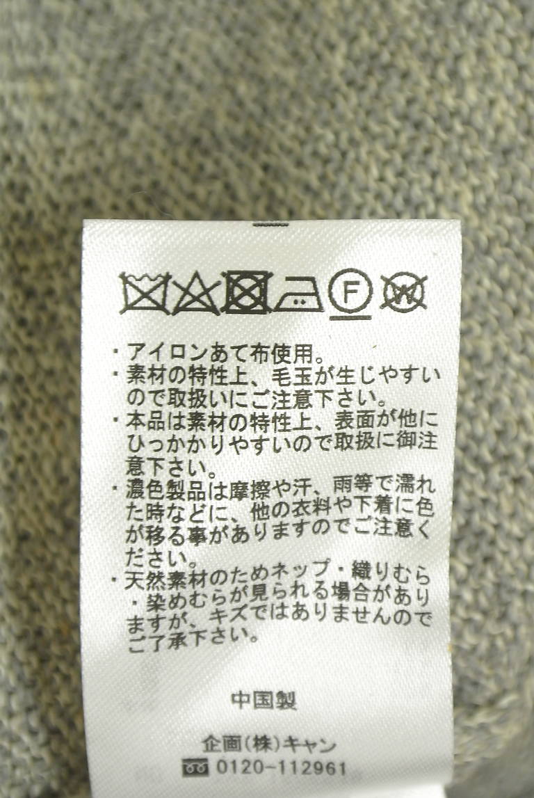 Samansa Mos2（サマンサモスモス）の古着「商品番号：PR10347875」-大画像5