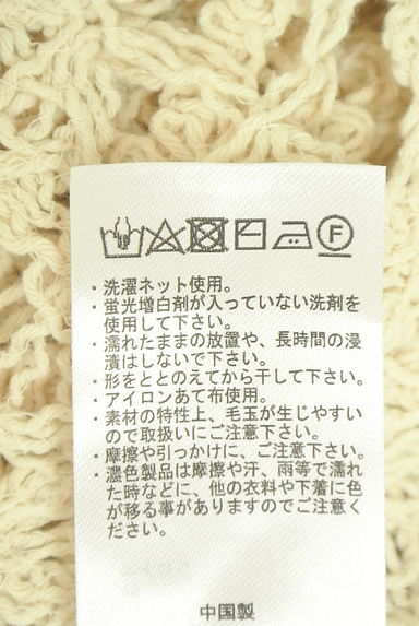 クリックで大画像表示 Samansa Mos2(サマンサモスモス)の古着「かぎ針ニットベスト(ベスト・ジレ)」大画像5へ