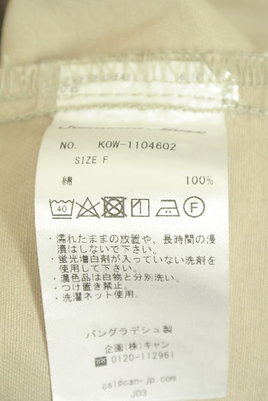 クリックで大画像表示 Samansa Mos2(サマンサモスモス)の古着「エプロンキャミワンピース(キャミワンピース)」大画像5へ
