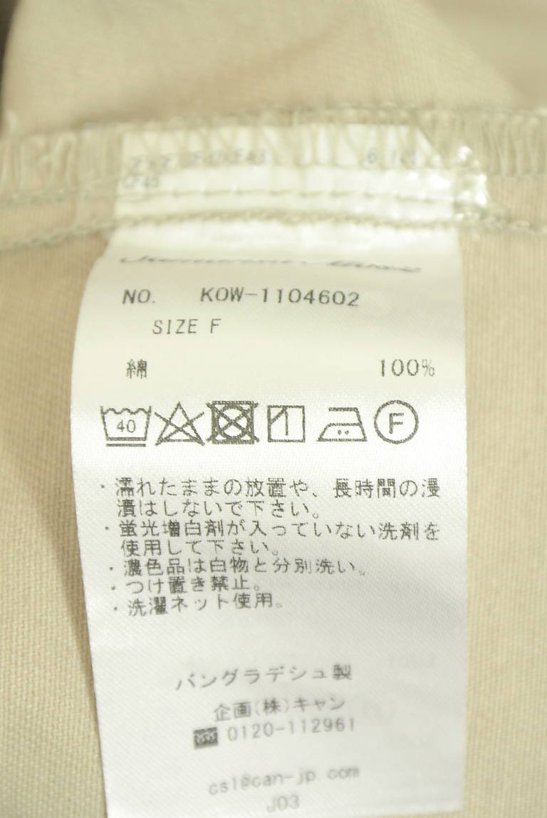 Samansa Mos2（サマンサモスモス）の古着「商品番号：PR10347906」-大画像5