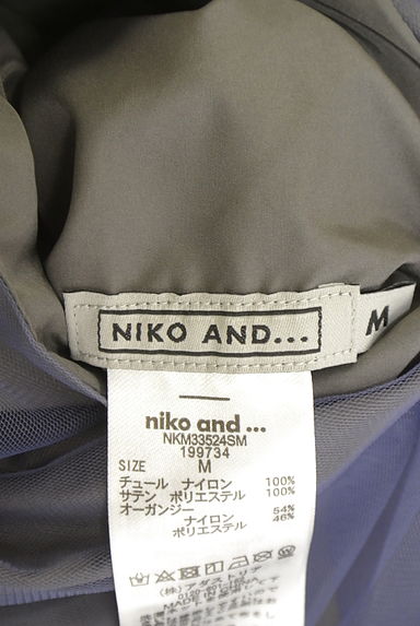クリックで大画像表示 niko and...(ニコ アンド)の古着「紫×茶リバーシブルロングスカート(ロングスカート・マキシスカート)」大画像6へ