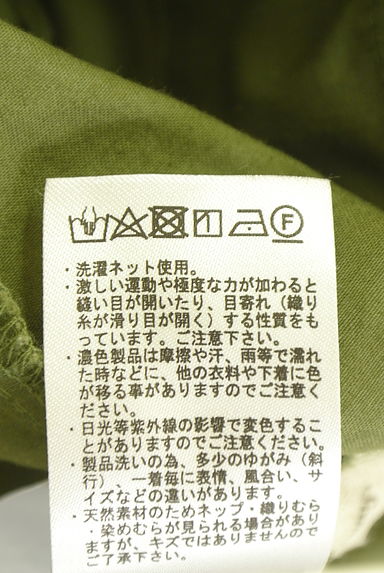 クリックで大画像表示 Samansa Mos2(サマンサモスモス)の古着「コットンバレルパンツ(パンツ)」大画像5へ