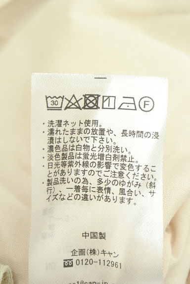 クリックで大画像表示 Samansa Mos2(サマンサモスモス)の古着「裾ゴムワイドパンツ(パンツ)」大画像5へ