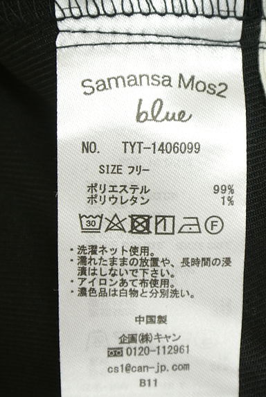 クリックで大画像表示 Samansa Mos2(サマンサモスモス)の古着「Samansa Mos2 blue サロペットパンツ(オーバーオール・サロペット)」大画像5へ