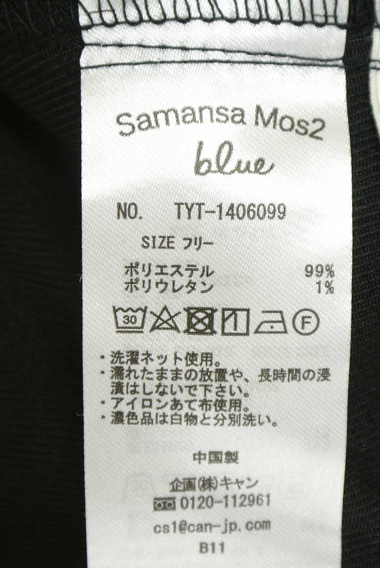 Samansa Mos2（サマンサモスモス）の古着「商品番号：PR10347924」-大画像5