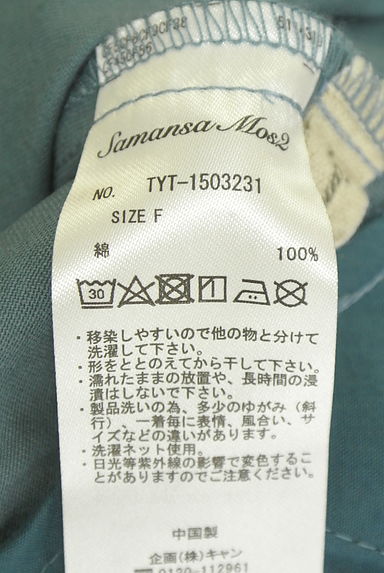 クリックで大画像表示 Samansa Mos2(サマンサモスモス)の古着「インバーテッドプリーツチノスカート(ロングスカート・マキシスカート)」大画像5へ