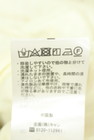 Samansa Mos2（サマンサモスモス）の古着「商品番号：PR10347931」-5