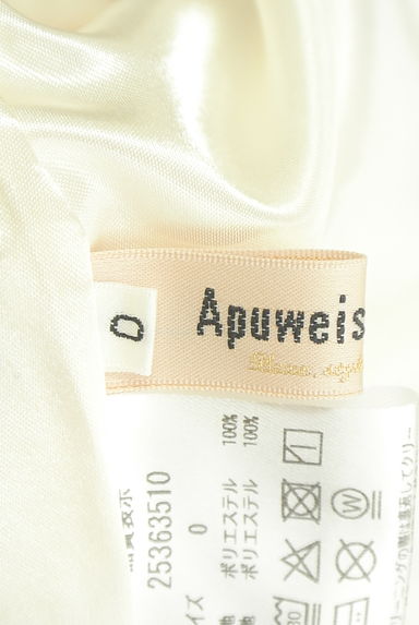 クリックで大画像表示 Apuweiser riche(アプワイザーリッシェ)の古着「さくらんぼ柄微光沢フレアワンピース(ワンピース・チュニック)」大画像6へ