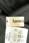 Apuweiser riche（アプワイザーリッシェ）の古着「商品番号：PR10347949」-6