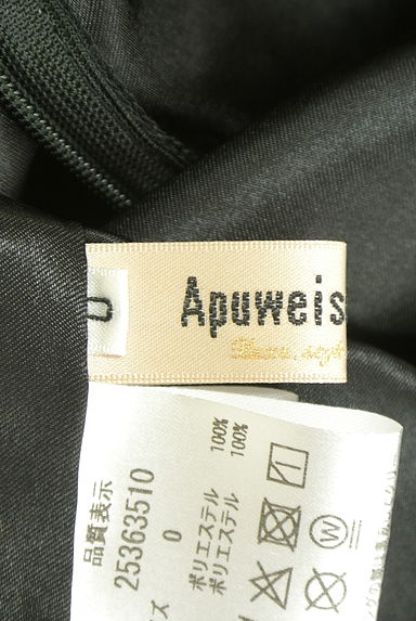 クリックで大画像表示 Apuweiser riche(アプワイザーリッシェ)の古着「ベルト付きさくらんぼ柄ロングワンピース(ワンピース・チュニック)」大画像6へ