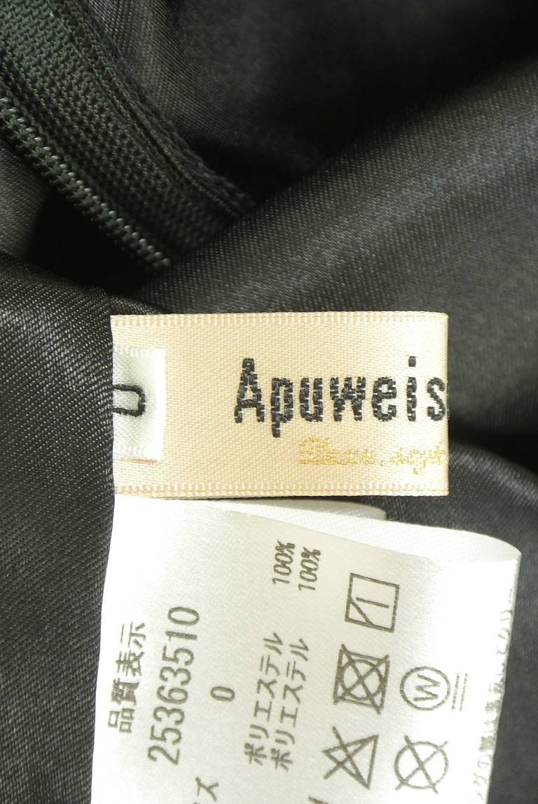 Apuweiser riche（アプワイザーリッシェ）の古着「商品番号：PR10347949」-大画像6
