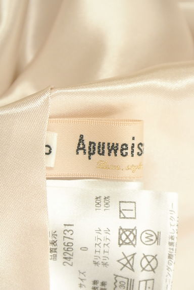 クリックで大画像表示 Apuweiser riche(アプワイザーリッシェ)の古着「花柄シフォンロングワンピース(ワンピース・チュニック)」大画像6へ