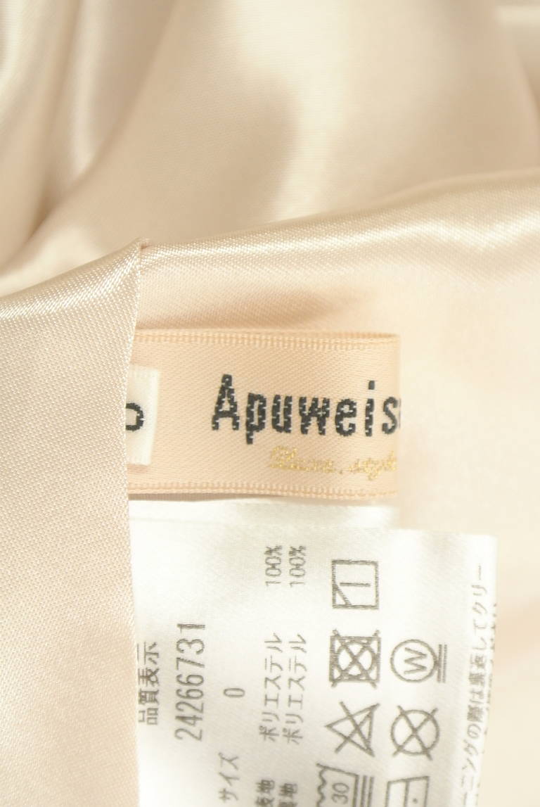 Apuweiser riche（アプワイザーリッシェ）の古着「商品番号：PR10347953」-大画像6