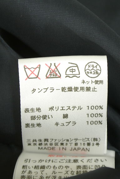 DAKS（ダックス）の古着「フロントレース膝丈ワンピース（ワンピース・チュニック）」大画像５へ