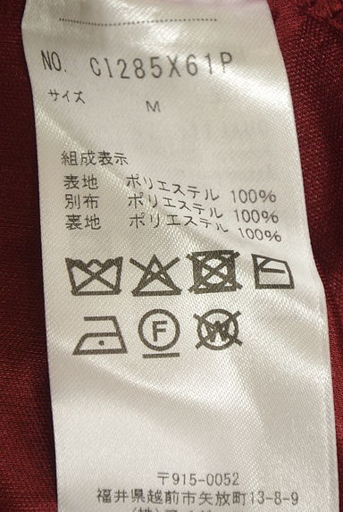 クリックで大画像表示 axes femme(アクシーズファム)の古着「axes femme POETIQUE 裾シフォンスカラップスカート(ロングスカート・マキシスカート)」大画像5へ