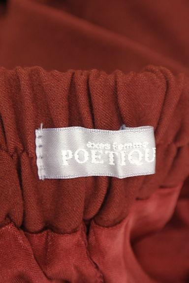 クリックで大画像表示 axes femme(アクシーズファム)の古着「axes femme POETIQUE 裾シフォンスカラップスカート(ロングスカート・マキシスカート)」大画像6へ