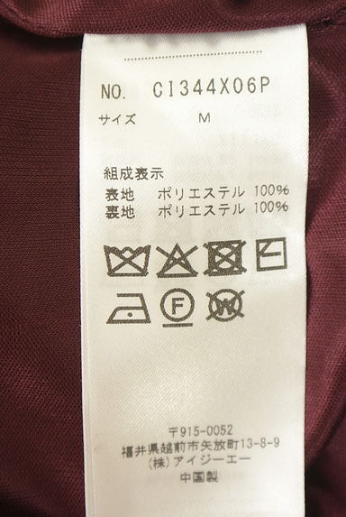 クリックで大画像表示 axes femme(アクシーズファム)の古着「axes femme POETIQUE ベロアミニワンピ(ワンピース・チュニック)」大画像5へ