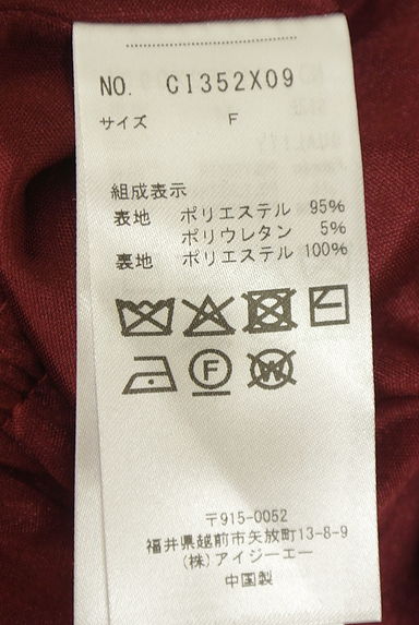クリックで大画像表示 axes femme(アクシーズファム)の古着「フロッキープリントミニワンピース(ワンピース・チュニック)」大画像5へ
