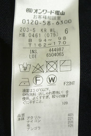 クリックで大画像表示 組曲(クミキョク)の古着「パール付きアンゴラ混ニットカーディガン(カーディガン・ボレロ)」大画像5へ