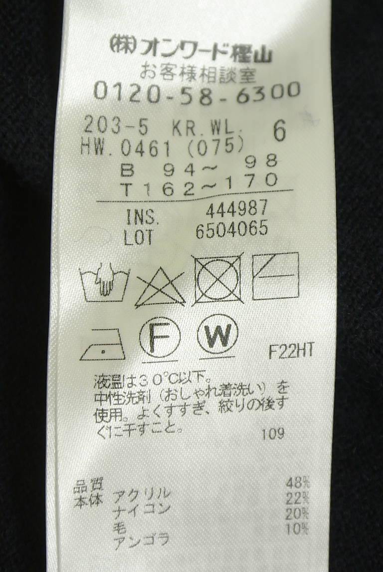 組曲（クミキョク）の古着「商品番号：PR10347974」-大画像5