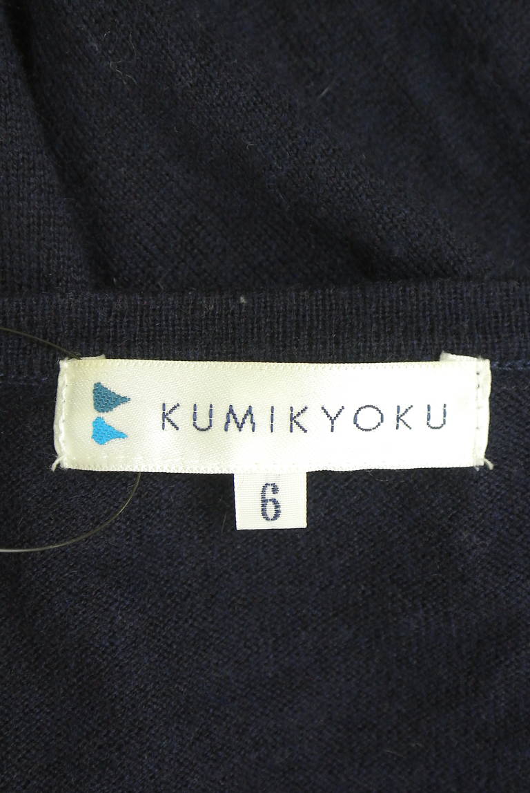 組曲（クミキョク）の古着「商品番号：PR10347974」-大画像6