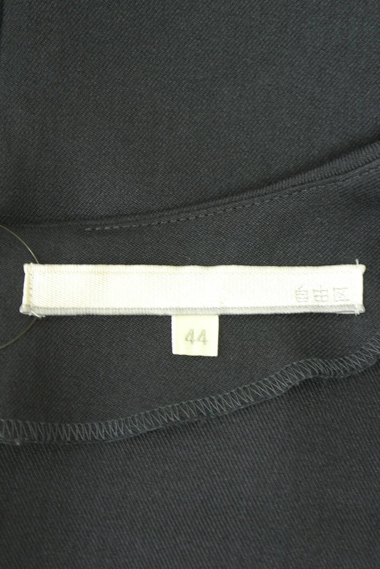 自由区（ジユウク）の古着「商品番号：PR10347975」-大画像6