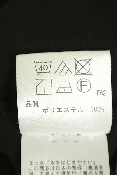クリックで大画像表示 UNFILO(アンフィーロ)の古着「ラグランバルーンスリーブロングワンピ(ワンピース・チュニック)」大画像5へ