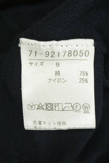 クリックで大画像表示 INED(イネド)の古着「シアー切替ロングニットカーディガン(カーディガン・ボレロ)」大画像5へ