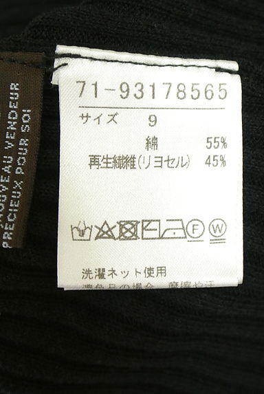 クリックで大画像表示 INED(イネド)の古着「ロングリブニットカーディガン(カーディガン・ボレロ)」大画像5へ