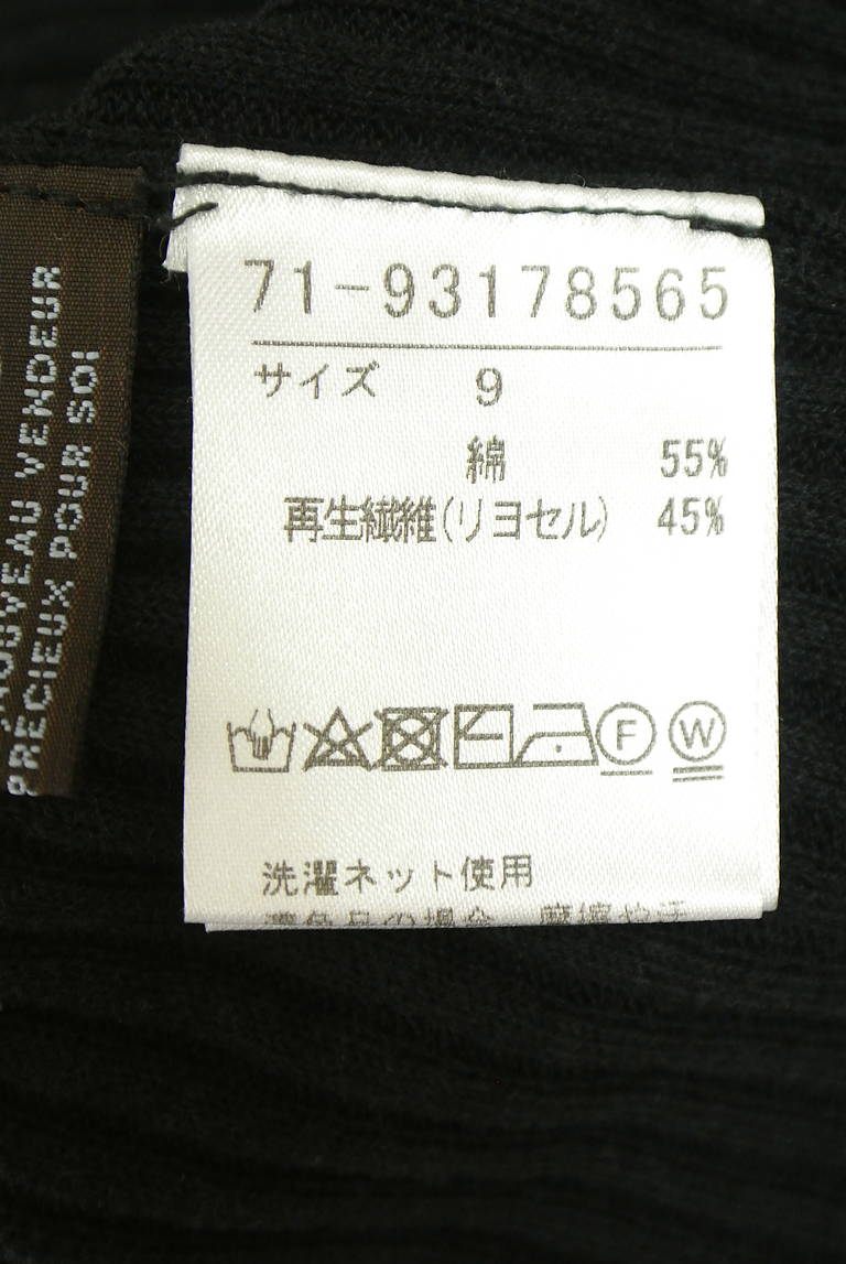 INED（イネド）の古着「商品番号：PR10347983」-大画像5
