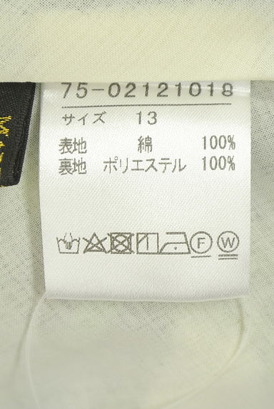 クリックで大画像表示 INED(イネド)の古着「ボタニカル柄ロングフレアワンピース(キャミワンピース)」大画像5へ