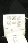 23区（ニジュウサンク）の古着「商品番号：PR10347987」-5
