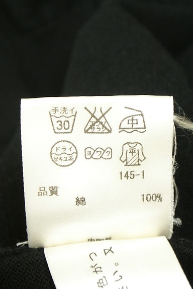 クリックで大画像表示 23区(ニジュウサンク)の古着「ラインストーンボタン8分袖カーディガン(カーディガン・ボレロ)」大画像5へ