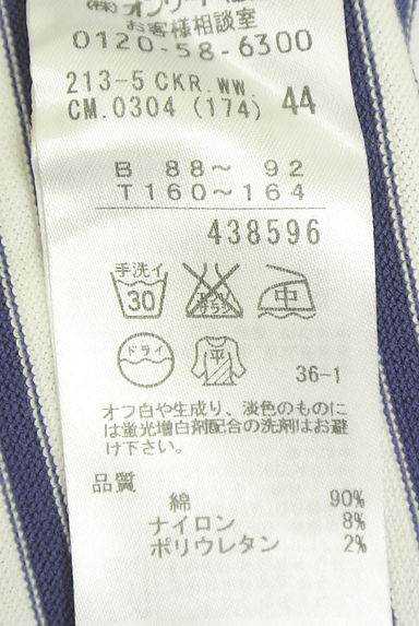 クリックで大画像表示 23区(ニジュウサンク)の古着「ボーダーニットカーディガン(カーディガン・ボレロ)」大画像5へ