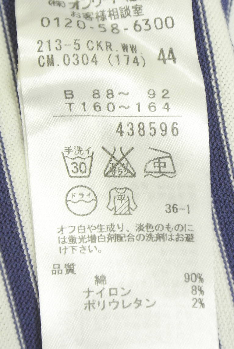 23区（ニジュウサンク）の古着「商品番号：PR10347988」-大画像5