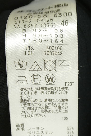 23区（ニジュウサンク）の古着「リブスリーブミモレニットワンピース（ワンピース・チュニック）」大画像５へ