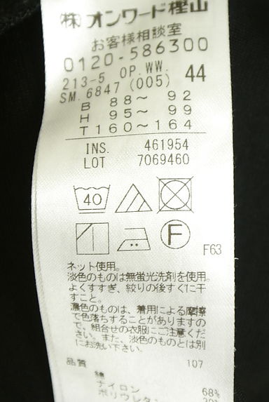 クリックで大画像表示 23区(ニジュウサンク)の古着「バッククロスAラインジャンパースカート(キャミワンピース)」大画像5へ