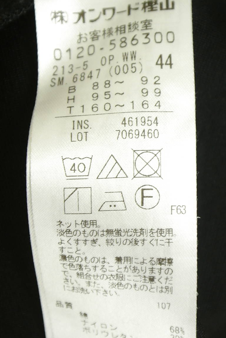 23区（ニジュウサンク）の古着「商品番号：PR10347992」-大画像5