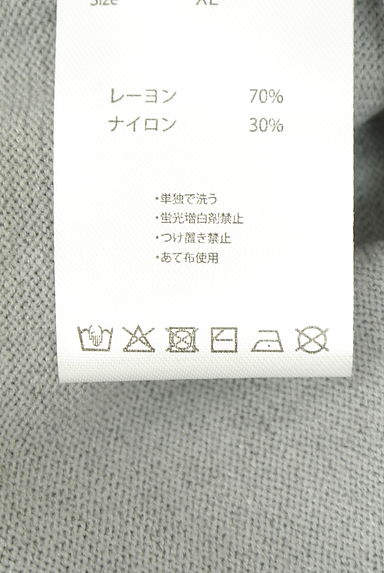クリックで大画像表示 antiqua(アンティカ)の古着「tree cafe オーバーサイズニット(ニット)」大画像5へ