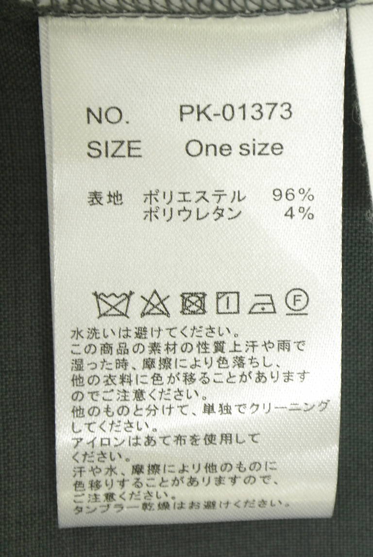 antiqua（アンティカ）の古着「商品番号：PR10348000」-大画像5