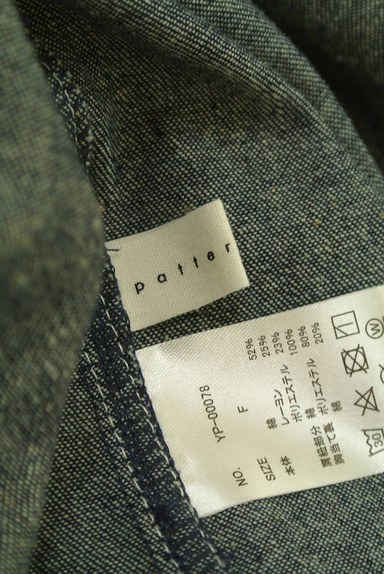 antiqua（アンティカ）の古着「商品番号：PR10348001」-大画像6
