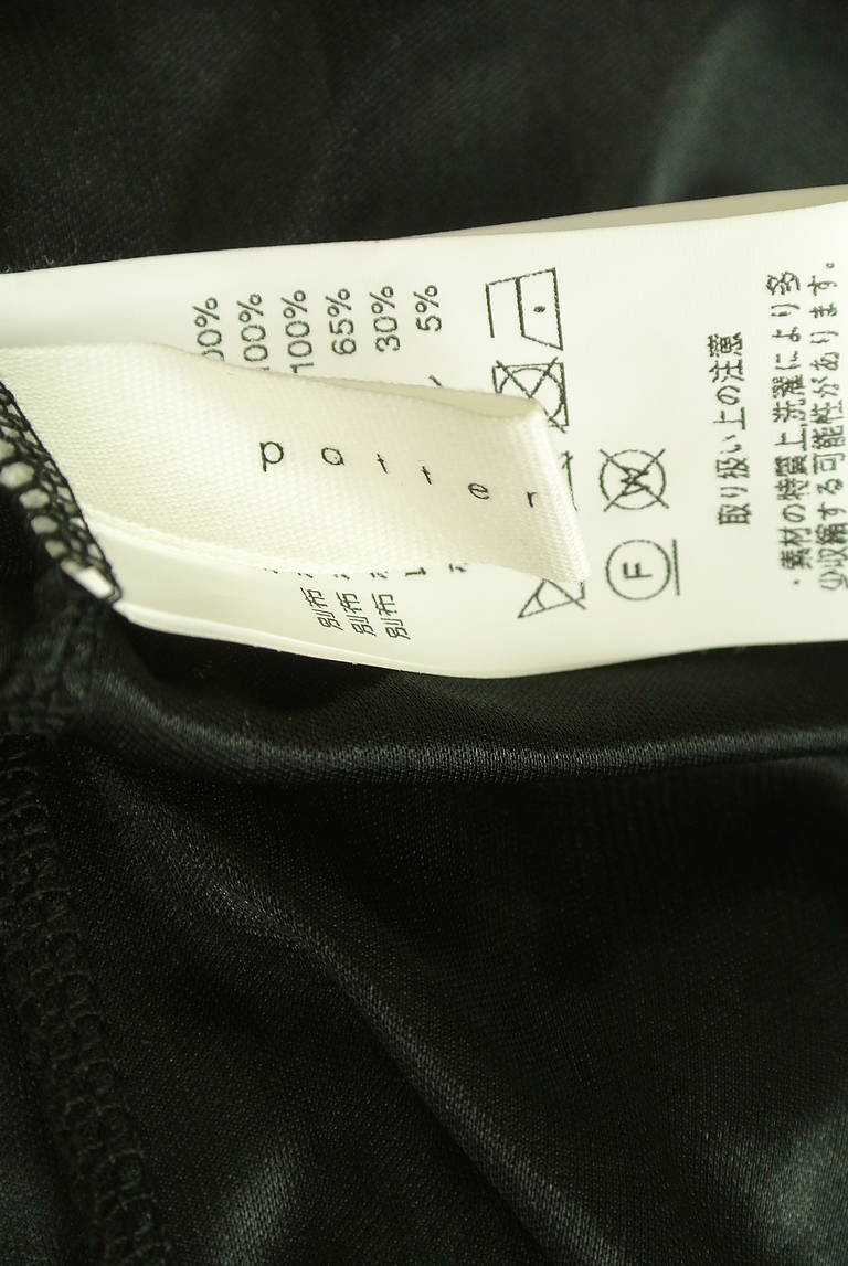 antiqua（アンティカ）の古着「商品番号：PR10348003」-大画像6