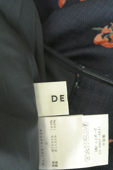 クリックで大画像表示 DEICY(デイシー)の古着「ブーケ柄フレアスカート(ロングスカート・マキシスカート)」大画像6へ