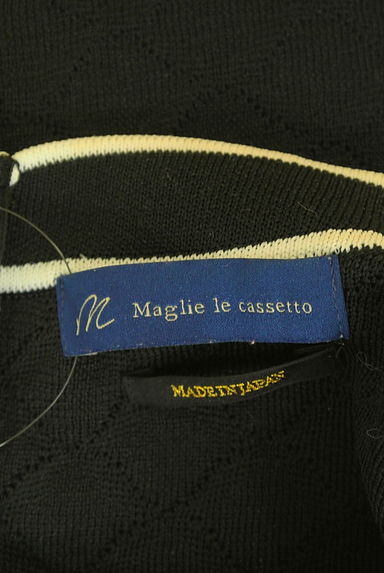 クリックで大画像表示 Maglie le cassetto(マーリエ ル カセット)の古着「バイカラーニットフレアミモレワンピース(ワンピース・チュニック)」大画像6へ