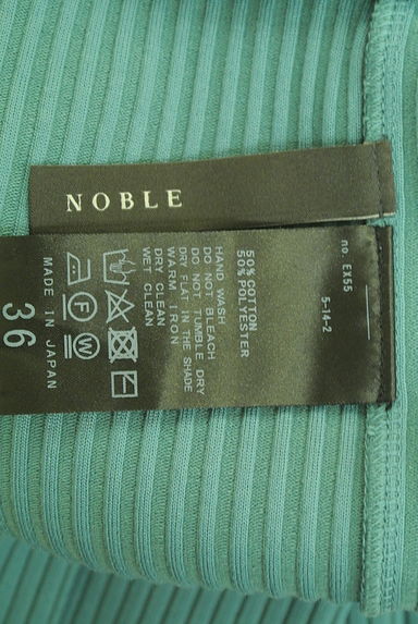 クリックで大画像表示 Noble(ノーブル)の古着「リブペンシルスカート(ロングスカート・マキシスカート)」大画像6へ