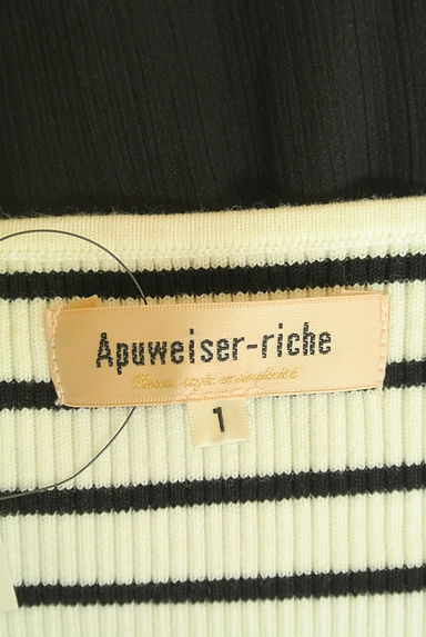 クリックで大画像表示 Apuweiser riche(アプワイザーリッシェ)の古着「ボーダーリブニット×シフォンロングワンピ(ワンピース・チュニック)」大画像6へ