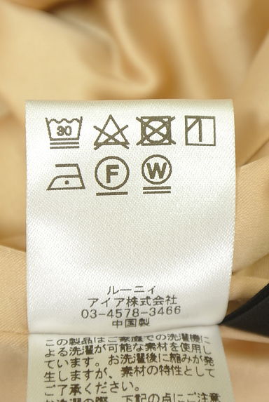 クリックで大画像表示 LOUNIE(ルーニィ)の古着「幾何学模様ペンシルスカート(ロングスカート・マキシスカート)」大画像5へ